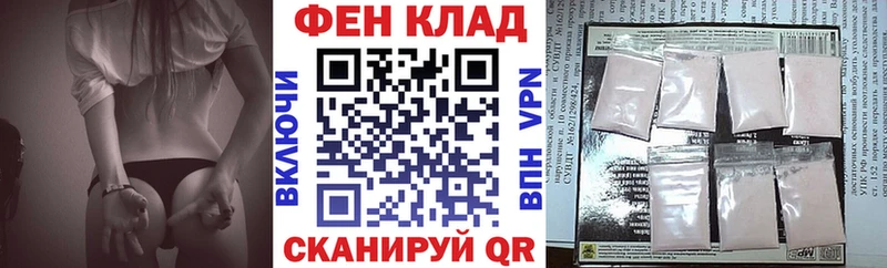 АМФЕТАМИН Розовый Сольвычегодск