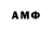 Amphetamine Розовый Pedan Pedan