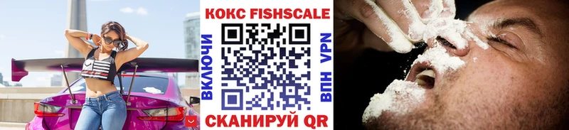 Кокаин Эквадор  Сольвычегодск 
