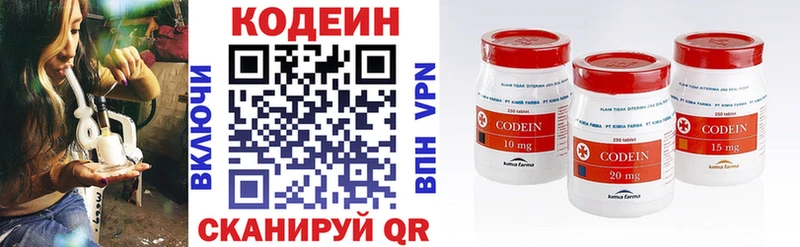 даркнет сайт  Сольвычегодск  Кодеин Purple Drank 