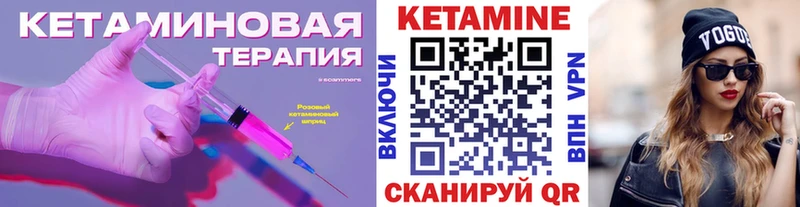 продажа наркотиков  Сольвычегодск  Кетамин ketamine 