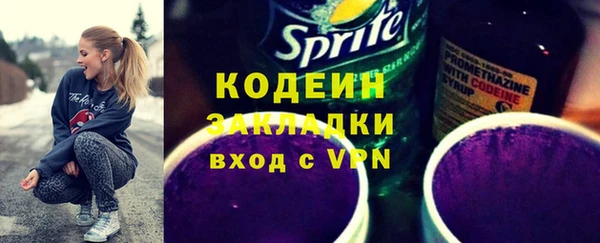 метамфетамин Гусиноозёрск