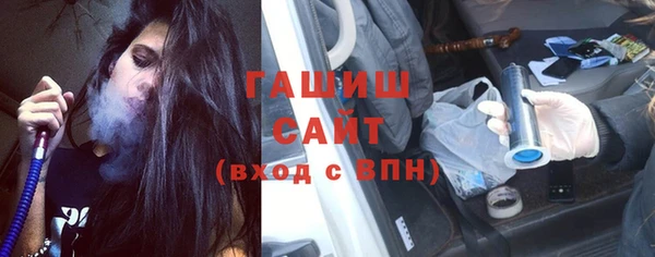 спиды Армянск