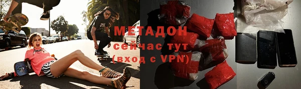 apvp Балахна
