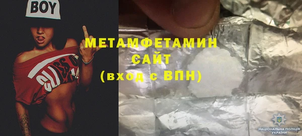 спиды Армянск