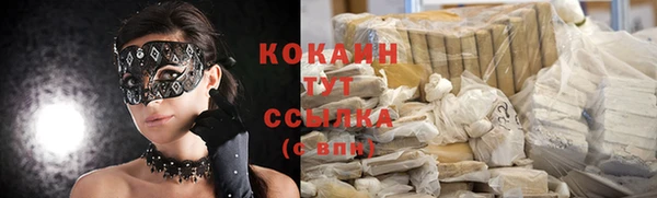 кокаин Аркадак