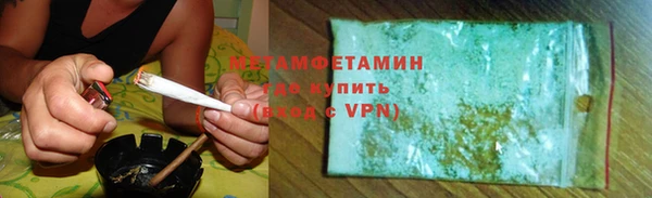 кокаин премиум Балабаново