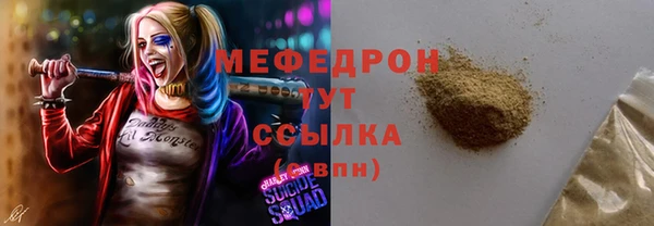 спиды Армянск
