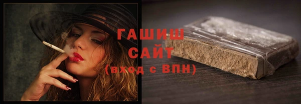 спиды Армянск
