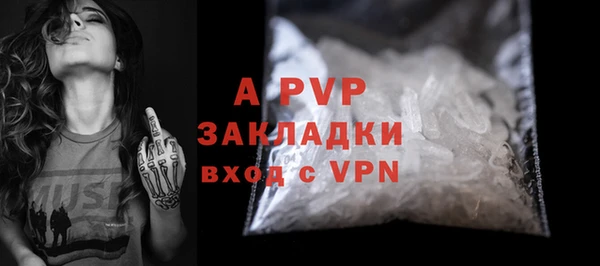 кокаин премиум Балабаново