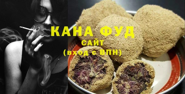 ГАЛЛЮЦИНОГЕННЫЕ ГРИБЫ Баксан