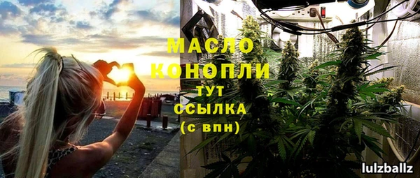 кокаин премиум Балабаново