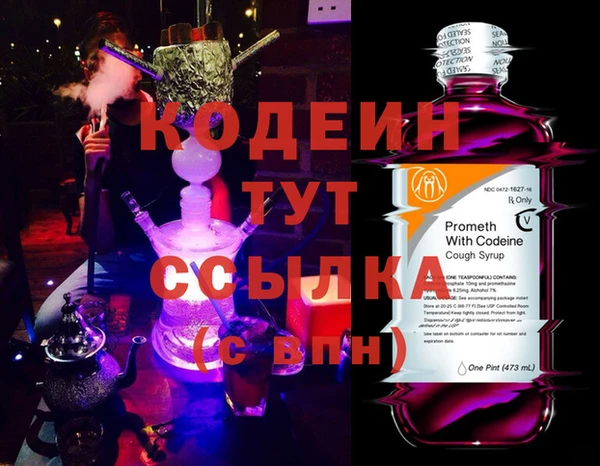 кокаин премиум Балабаново