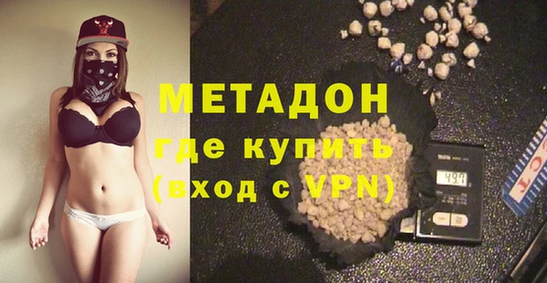 спиды Армянск
