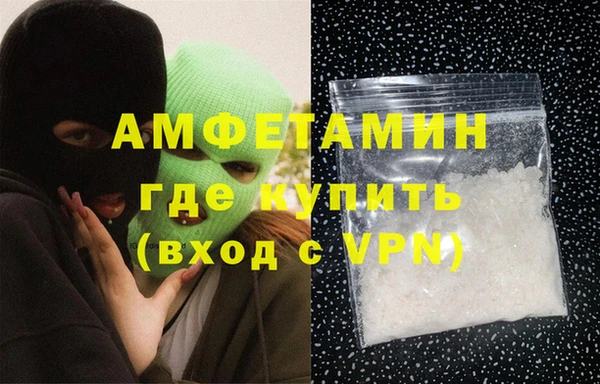 кокаин премиум Балабаново