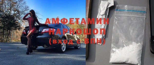 спиды Армянск