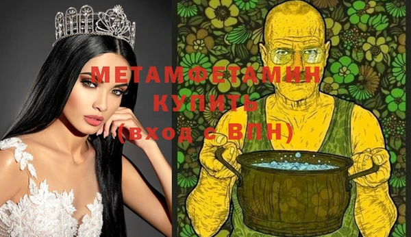 кокаин премиум Балабаново