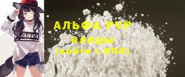 apvp Балахна