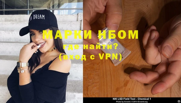 кокаин Аркадак