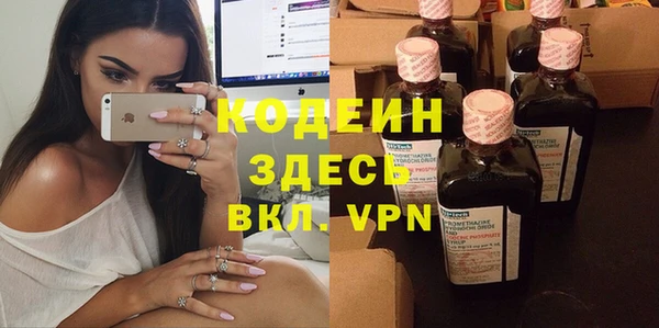 кокаин премиум Балабаново
