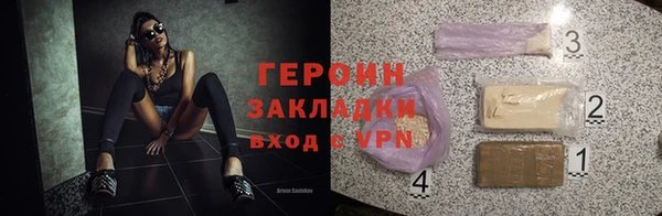 кокаин Аркадак