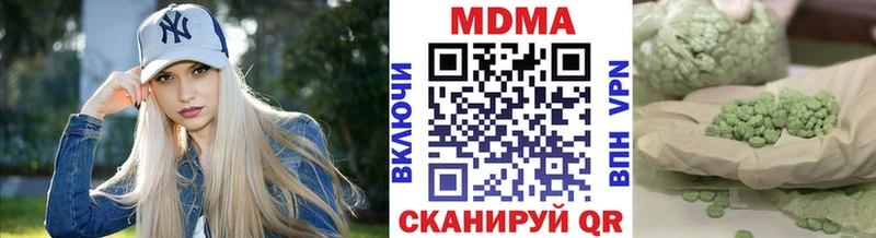 darknet формула  закладка  Сольвычегодск  МДМА молли 