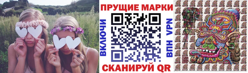 Марки N-bome 1500мкг  закладка  Сольвычегодск 