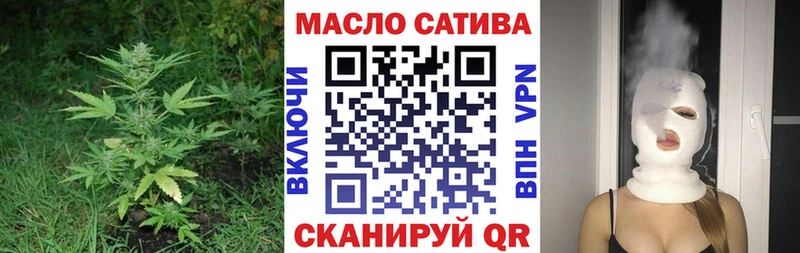 Дистиллят ТГК вейп  где продают   shop клад  Сольвычегодск 